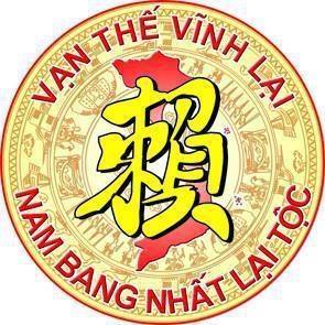 THƯ NGỎ (Về việc thành lập “Hội Doanh nghiệp và các  đơn vị sản xuất kinh doanh Họ Lại Tỉnh Thái Bình”)