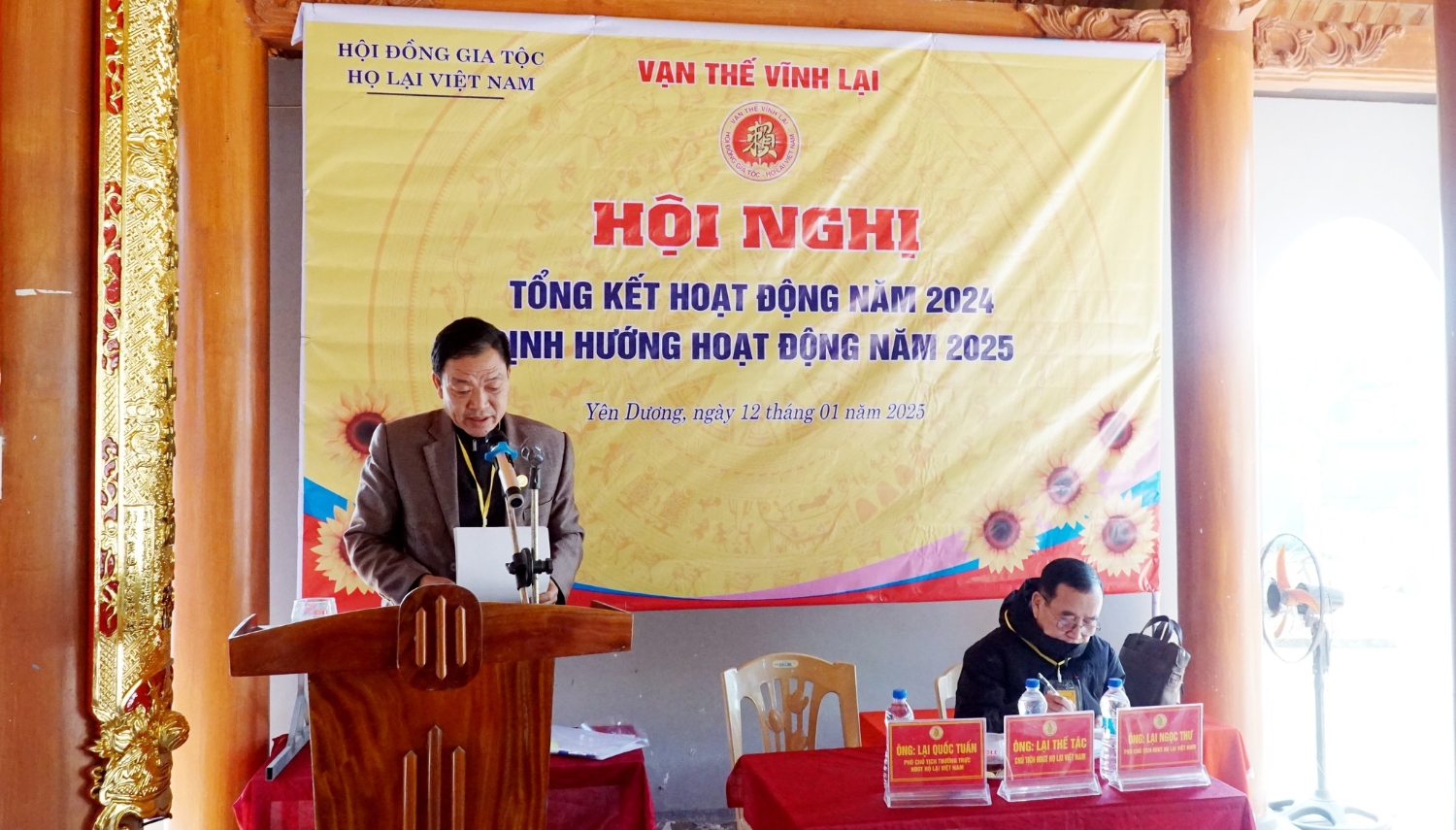 NGHỊ QUYẾT HỘI NGHỊ TỔNG KẾT HOẠT ĐỘNG NĂM 2024 VÀ PHƯƠNG HƯỚNG HOẠT ĐỘNG CỦA HỘI ĐỒNG GIA TỘC HỌ LẠI VIỆT NAM NĂM 2025