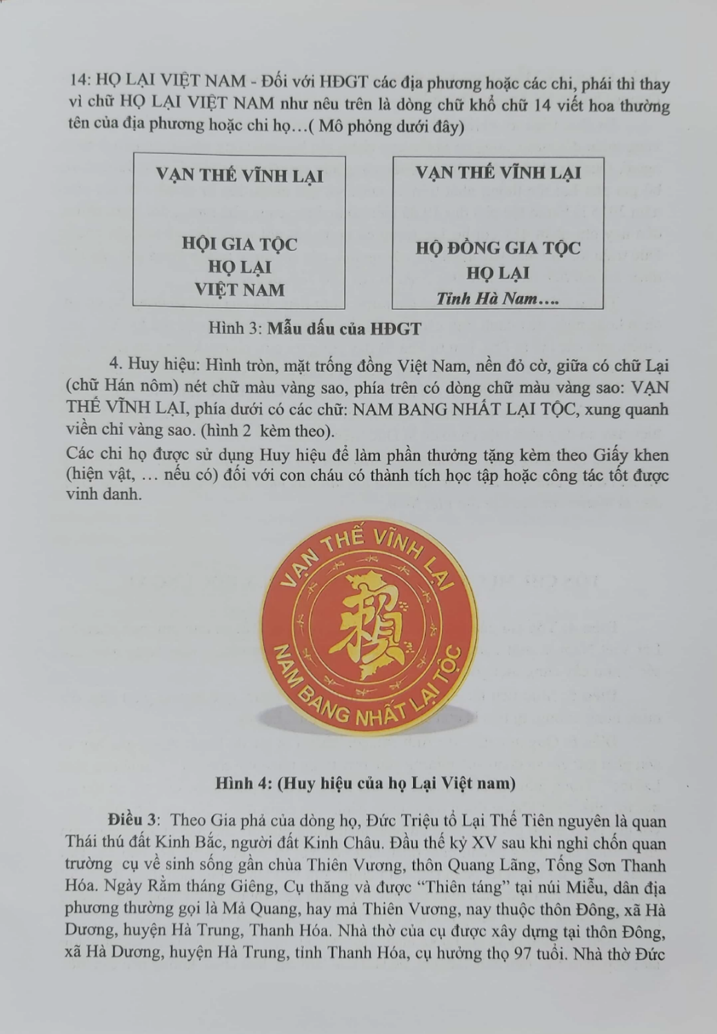 FILE 20210930 145432 Quy Ước 5