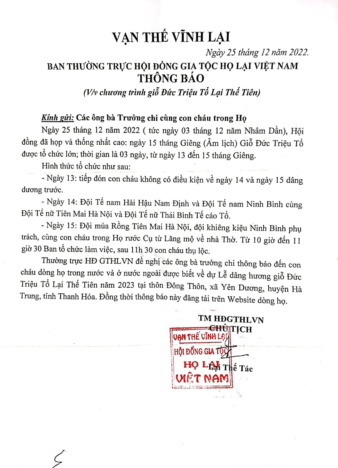Thông báo chương trình giỗ Đức Triệu Tổ Lại Thế Tiên (15/1/2023 Âm lịch)