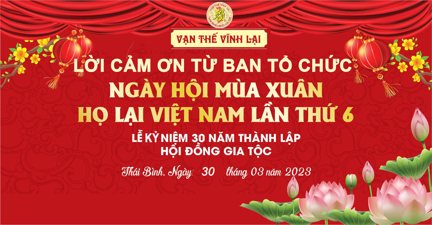 Lời cảm ơn từ ban tổ chức:\" Ngày hội mùa xuân Họ Lại Việt Nam lần 6 và Lễ kỷ niệm 30 năm thành lập HĐGT\".