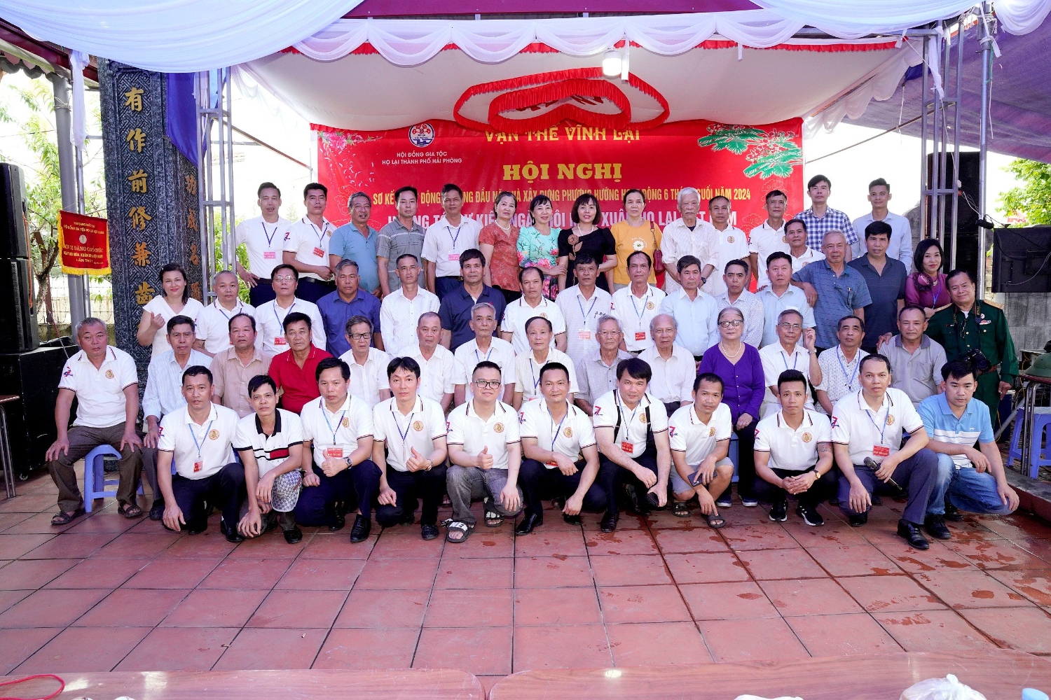 HĐGT Họ Lại Hải Phòng tổ chức Hội nghị Sơ kết 6 Tháng Đầu Năm và Hướng Tới Ngày Hội Mùa Xuân Họ Lại Việt Nam Lần Thứ VII năm 2025